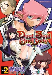 Dual Soul One Body