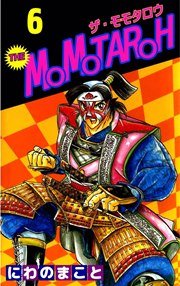 THE MOMOTAROH 6巻