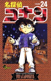 名探偵コナン 30巻 無料試し読みなら漫画 マンガ 電子書籍のコミックシーモア