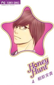 Honey Hunt 4