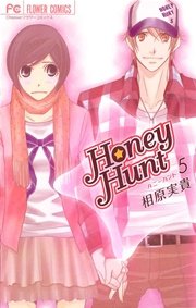 Honey Hunt 5