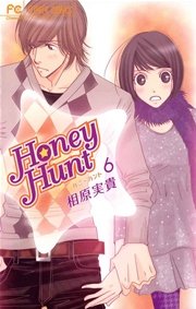 Honey Hunt 6
