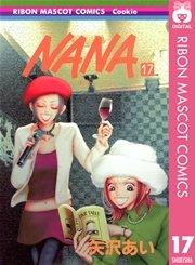 Nana ナナ 巻 無料試し読みなら漫画 マンガ 電子書籍のコミックシーモア