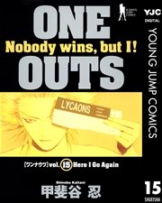 One Outs 11巻 無料試し読みなら漫画 マンガ 電子書籍のコミックシーモア