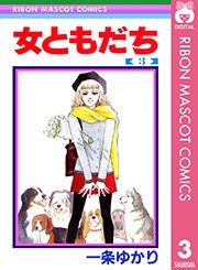 姫ちゃんのリボン カラフル 1巻 無料試し読みなら漫画 マンガ 電子書籍のコミックシーモア