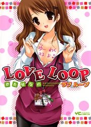LOVE LOOP