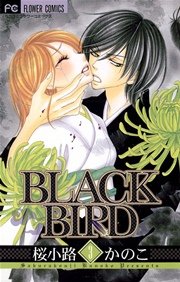 BLACK BIRD 3