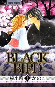 BLACK BIRD 8