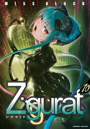 Ziggurat