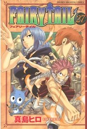 Fairy Tail 30巻 無料試し読みなら漫画 マンガ 電子書籍のコミックシーモア