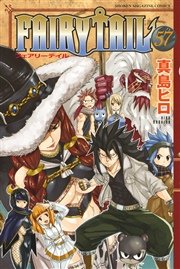 Fairy Tail 51巻 無料試し読みなら漫画 マンガ 電子書籍のコミックシーモア