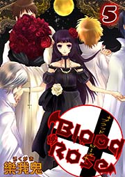 Blood Rose 5巻