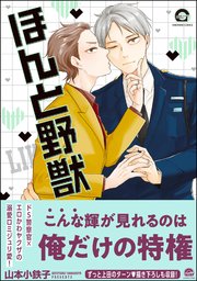 その世のどこか、蒼天のゆりかご【単話売】(1)｜無料漫画（マンガ）ならコミックシーモア｜鯛野ニッケ