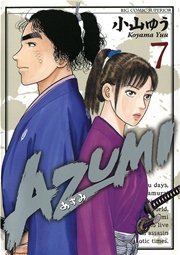 AZUMI－あずみ－ 7