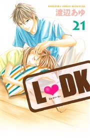 L・DK（24） ｜ 渡辺あゆ ｜ 無料漫画（マンガ）ならコミックシーモア
