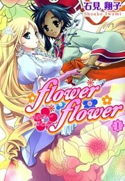 flower＊flower