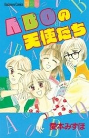 近キョリ恋愛 1巻 無料試し読みなら漫画 マンガ 電子書籍のコミックシーモア