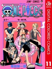 One Piece カラー版 14巻 無料試し読みなら漫画 マンガ 電子書籍のコミックシーモア