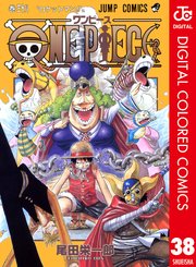 One Piece カラー版 36巻 週刊少年ジャンプ ジャンプコミックスdigital 尾田栄一郎 無料試し読みなら漫画 マンガ 電子書籍のコミックシーモア