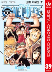 One Piece カラー版 37巻 無料試し読みなら漫画 マンガ 電子書籍のコミックシーモア