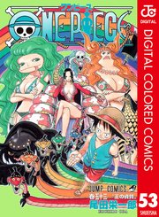 One Piece カラー版 59巻 無料試し読みなら漫画 マンガ 電子書籍のコミックシーモア
