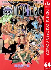 One Piece カラー版 68巻 無料試し読みなら漫画 マンガ 電子書籍のコミックシーモア