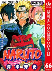 Naruto ナルト カラー版 70巻 無料試し読みなら漫画 マンガ 電子書籍のコミックシーモア