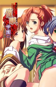 後編