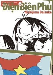 ディエンビエンフー 6巻