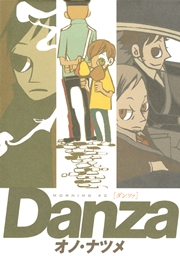 Danza［ダンツァ］（1）
