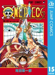 One Piece モノクロ版 14巻 無料試し読みなら漫画 マンガ 電子書籍のコミックシーモア