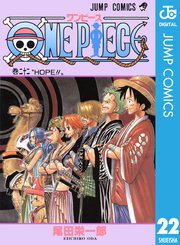 One Piece モノクロ版 21巻 無料試し読みなら漫画 マンガ 電子書籍のコミックシーモア