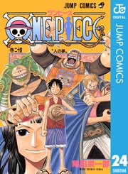 One Piece モノクロ版 30巻 無料試し読みなら漫画 マンガ 電子書籍のコミックシーモア