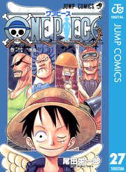 One Piece モノクロ版 25巻 無料試し読みなら漫画 マンガ 電子書籍のコミックシーモア