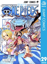 ONE PIECE モノクロ版 24巻（週刊少年ジャンプ/ジャンプコミックス 