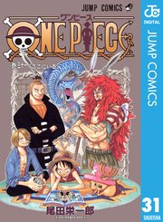 ONE PIECE モノクロ版 33巻（週刊少年ジャンプ/ジャンプコミックス 