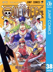 One Piece モノクロ版 34巻 無料試し読みなら漫画 マンガ 電子書籍のコミックシーモア