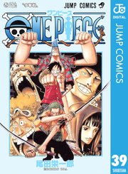 One Piece モノクロ版 36巻 無料試し読みなら漫画 マンガ 電子書籍のコミックシーモア