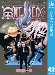One Piece モノクロ版 45巻 無料試し読みなら漫画 マンガ 電子書籍のコミックシーモア