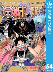 One Piece モノクロ版 60巻 無料試し読みなら漫画 マンガ 電子書籍のコミックシーモア