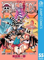 One Piece モノクロ版 59巻 無料試し読みなら漫画 マンガ 電子書籍のコミックシーモア