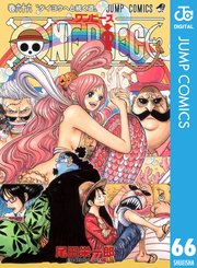 ONE PIECE モノクロ版 70巻（週刊少年ジャンプ/ジャンプコミックス 