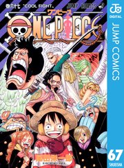 One Piece モノクロ版 61巻 無料試し読みなら漫画 マンガ 電子書籍のコミックシーモア