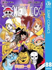ONE PIECE モノクロ版 85巻(週刊少年ジャンプ/ジャンプコミックス 