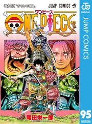 One Piece モノクロ版 91巻 無料試し読みなら漫画 マンガ 電子書籍のコミックシーモア