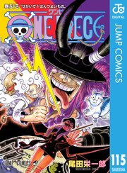 ONE PIECE モノクロ版