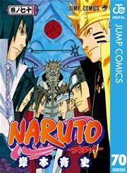 Naruto ナルト モノクロ版 62巻 無料試し読みなら漫画 マンガ 電子書籍のコミックシーモア