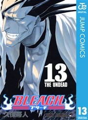 Bleach モノクロ版 16巻 無料試し読みなら漫画 マンガ 電子書籍のコミックシーモア