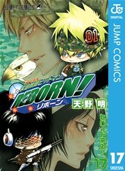 家庭教師ヒットマンreborn モノクロ版 13巻 週刊少年ジャンプ ジャンプコミックスdigital 天野明 無料試し読みなら漫画 マンガ 電子書籍のコミックシーモア