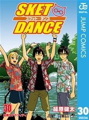 Sket Dance モノクロ版 24巻 無料試し読みなら漫画 マンガ 電子書籍のコミックシーモア